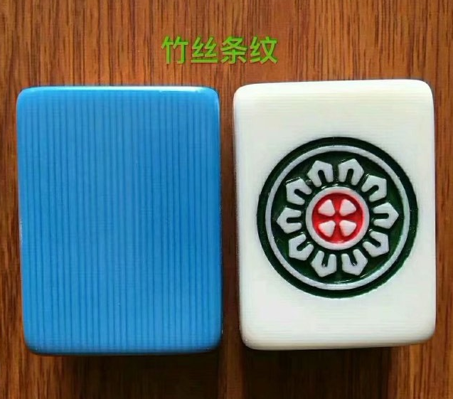 麻将
