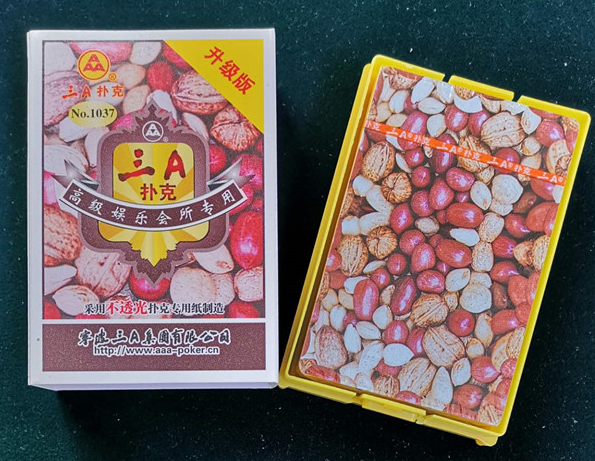 扑克系列