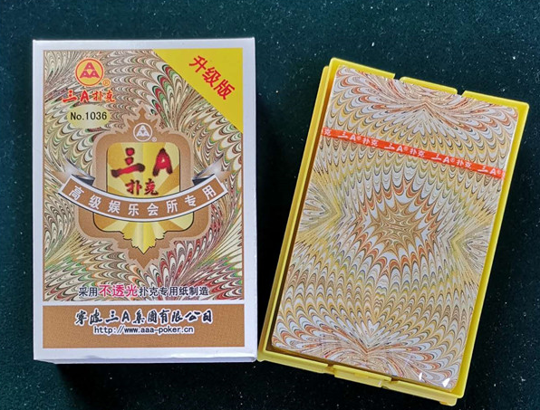 扑克系列