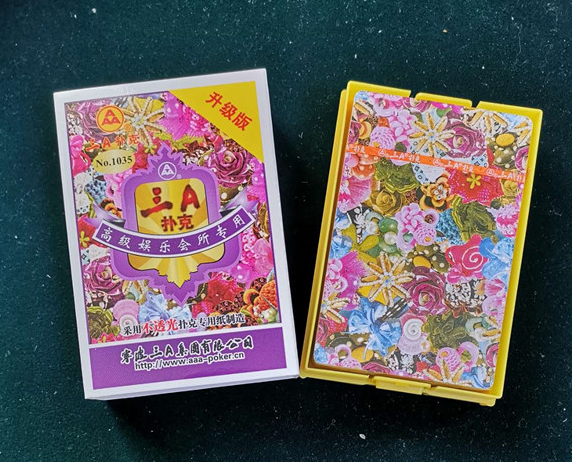 扑克系列
